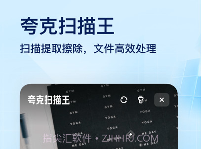 夸克手机版5.9.3.228v5.9.3.16截图