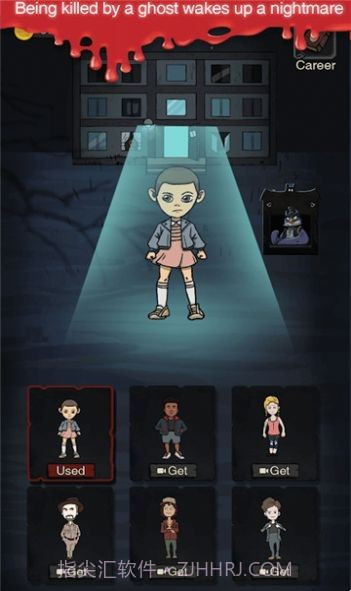 噩梦宿舍1.0.14截图