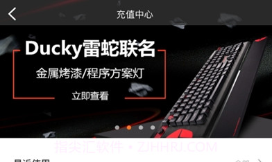 小白优卡v.2.17截图