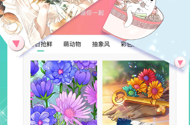 涂色日记梦幻数字填色v1.15截图