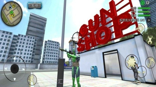 酷跑时代v1.15截图