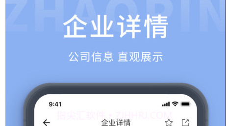 庐江人才招聘网v1.0.16截图