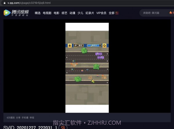 喂喂向前冲v1.19截图