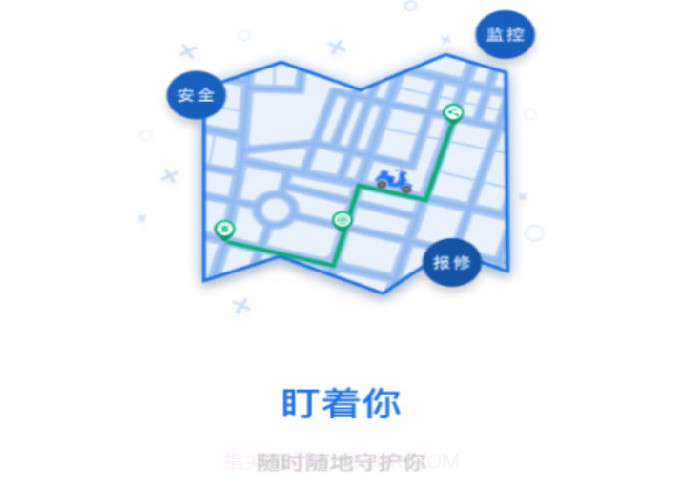 盯着你v1.0.16截图