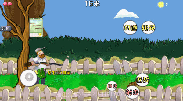 疯狂的戴夫打僵尸v1.12截图