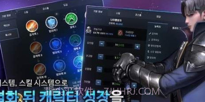 勇者重现v1.3.20截图