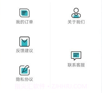 微数据找回v1.3.16截图