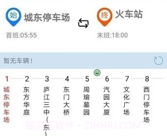 庐江公交v1.2.0.23截图