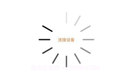 漫林对讲v1.1.19截图