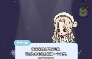 女团练习册v0.1.16截图