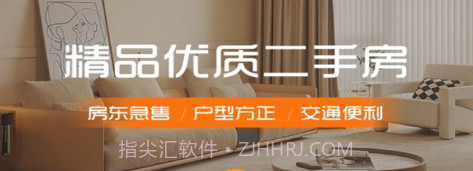 友容找房v1.0.14截图