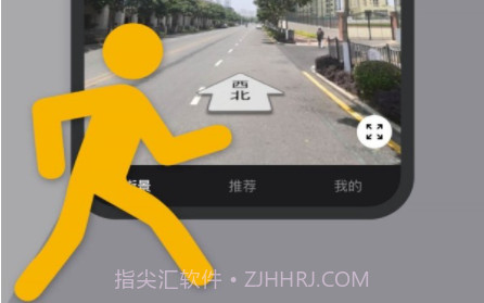 到此一游街景v2.0.20截图