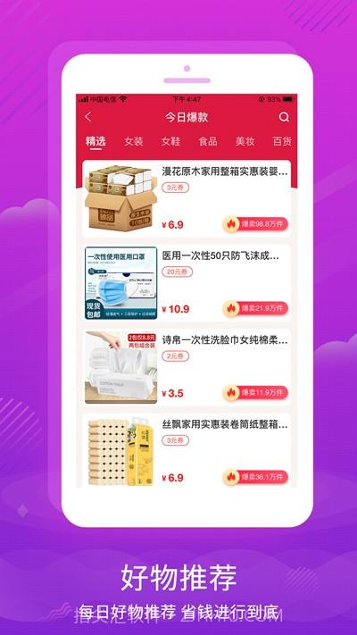 有鱼生活0.2.13截图