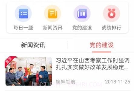 矿灯学院v1.1.10截图