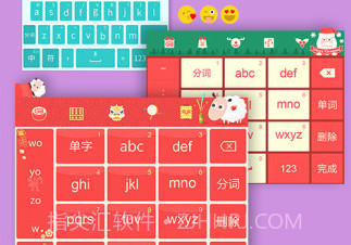 国笔输入法最新版v2.15截图