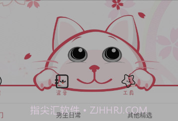 漫漫变音v1.1.19截图