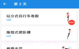 造梦欧之家V1.14截图