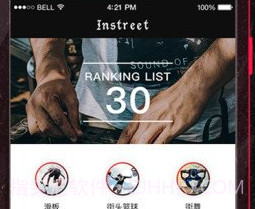 Instreetv1.1.14截图