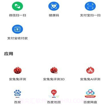 小乐图标更换v1.18截图