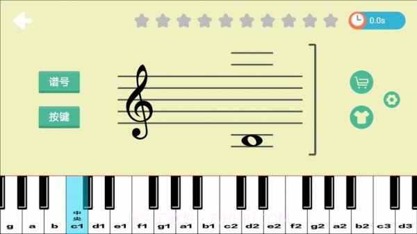 五线谱大师v1.0.14截图