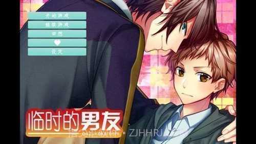 临时的男友汉化版1.1.12截图