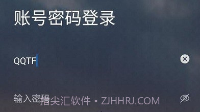 i集大v2.3.14截图