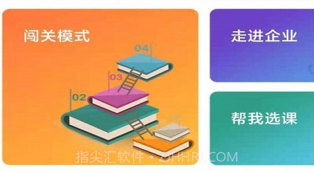 励企教育v1.0.15截图