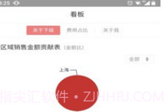 婴友智能供应商v2.0.16截图