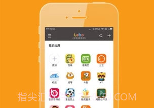 乐播投屏免费版v5.3.14截图