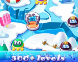 粉碎冰块v3.0.16截图