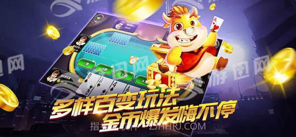 金灵娱乐1.15截图