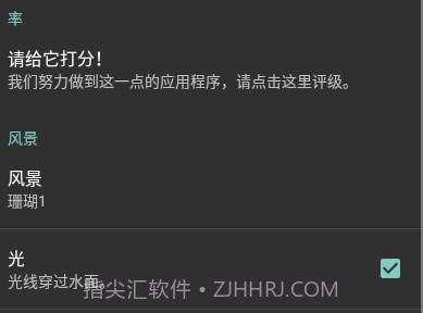 真正的水族馆Therealaquarium动态壁纸v2.15截图