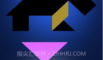 烧脑七巧板v1.17截图