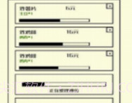 风味小吃v1.18截图