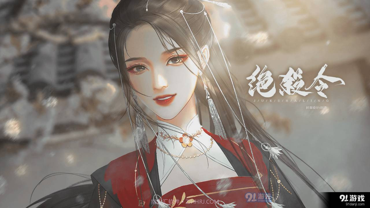 电竞生存法则易次元2.7.93截图