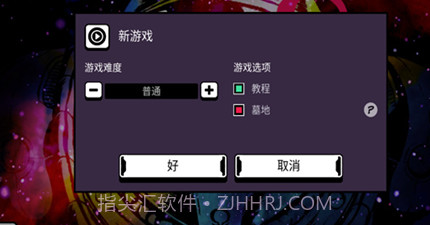 异星迷航v3.21截图
