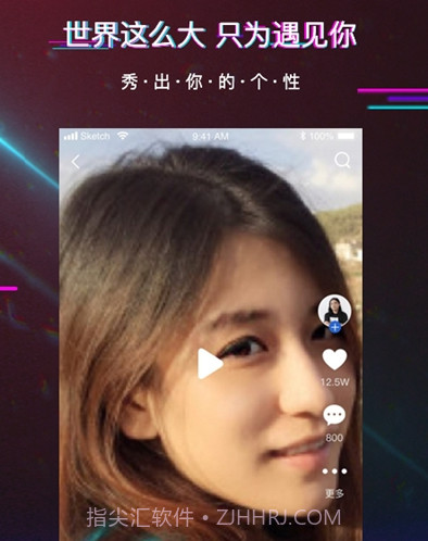 乐看短视频v1.17截图