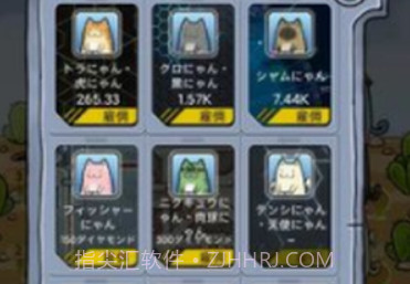 懒洋洋的宝藏猫v2.18截图