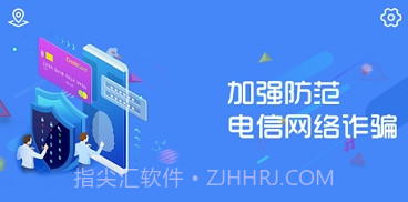 实人核验appv1.2.13截图