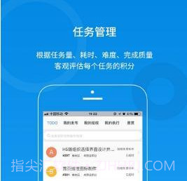 橡数云工程师办公v1.1.17截图