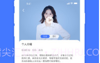 圆桌星球V1.0.12截图