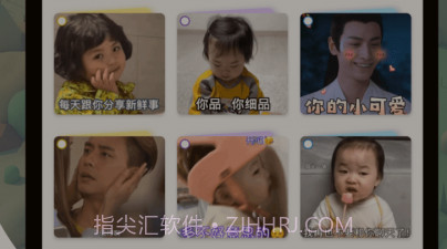 斗图小蜜v1.0.18截图