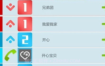 全民办办v1.16截图