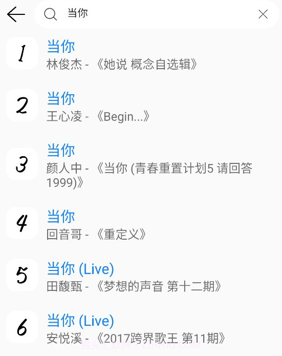 Yogurt Musicv0.0.14截图