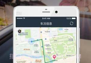 小蚁后视镜v1.0.12截图