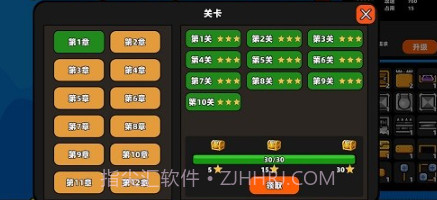 小小病毒v1.2.21截图