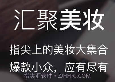 Feelunique中文v3.0.12截图