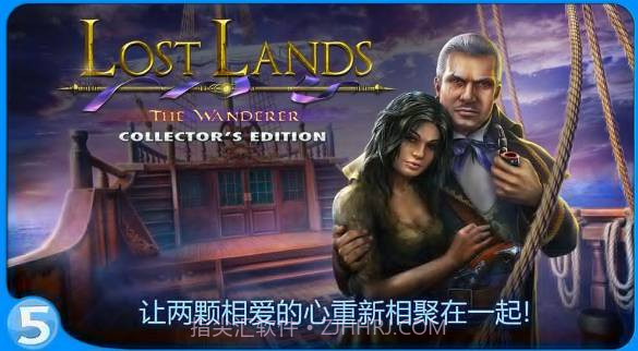 迷失大陆4v1.13截图