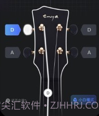 智能调音器v1.0.16截图