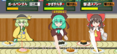 雏酱的寿司大战v1.19截图